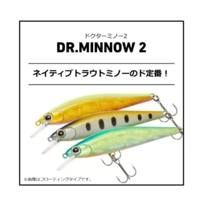 (特價)Daiwa DR. Minnow 2 70S