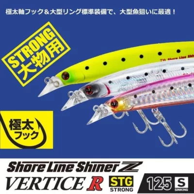 (特價)Daiwa SLZVRSTG 125S