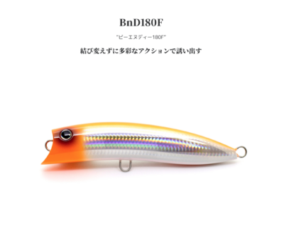 GOOD BAIT BND180F