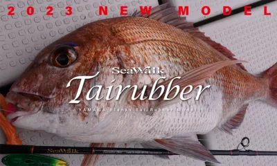 Yamaga Blanks SeaWalk Tairubber 60F