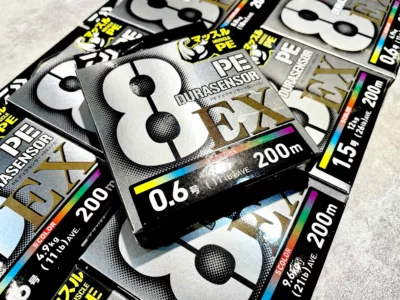 DAIWA UVF PE Durasensor X8EX+Si3 5C -200m