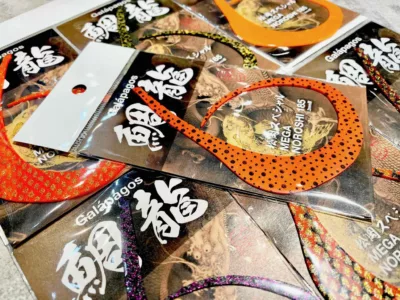 GALAPAGOS TAIRYU MEGA NOROSHI 185