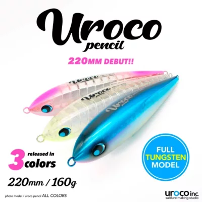 UROCO Pencil 220mm 160g