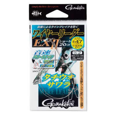 Gamakatsu WIRE LEADER EX II (SHORT) 20CM TU-148