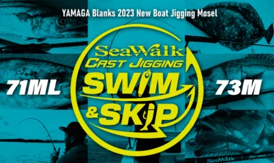 Yamaga Blanks SeaWalk Cast-Jigging
