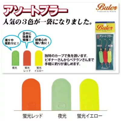 Fujiwara Assorted Blur 8g/12g