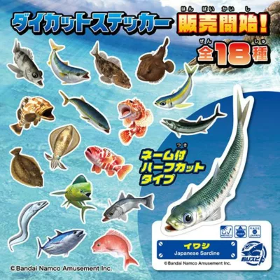 General Sticker Tsuri Spirits Dicut Sticker