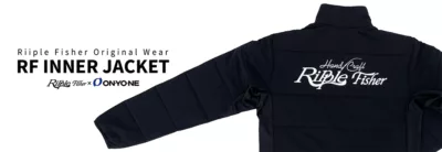 Ripple Fisher RF Inner Jacket
