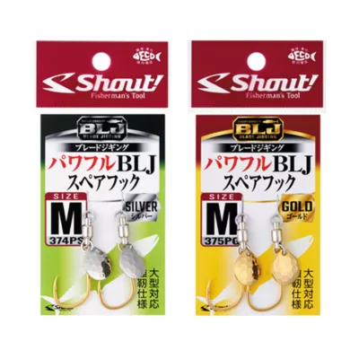 Shout Powerful BLJ spare hook / L