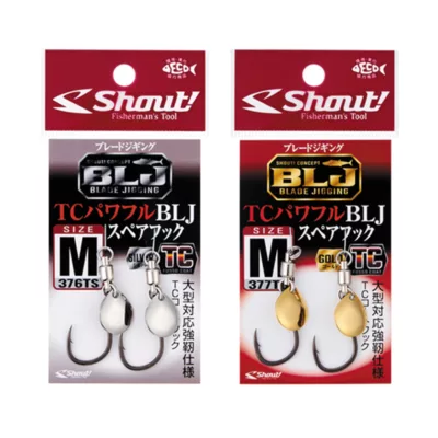 Shout TC Powerful BLJ Spare Hook / L