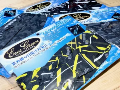 EVERGREEN  E.G. Cool Neck Gaiter