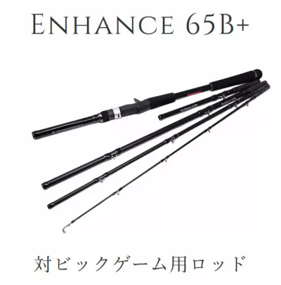 Transcendence Enhance65B(25)