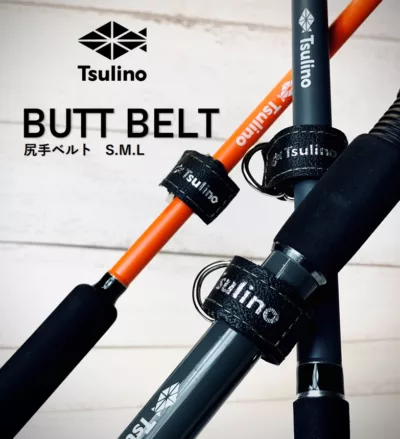 TSULINO A strap to prevent the rod from falling off