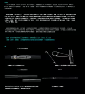 elninolure 截圖 2025 09 09 下午3.15.27