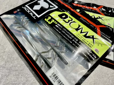 JACKALL DB UMA KASUMI 3.3"