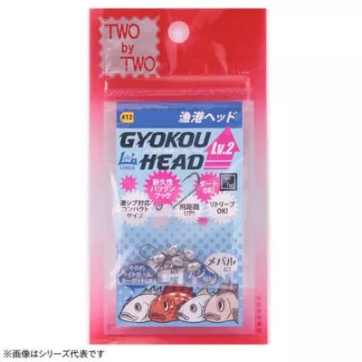 LEVEL 6 Two by Two GYOKOU Head Lv2