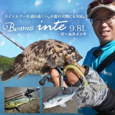 Fishman Beams inte 9.8L