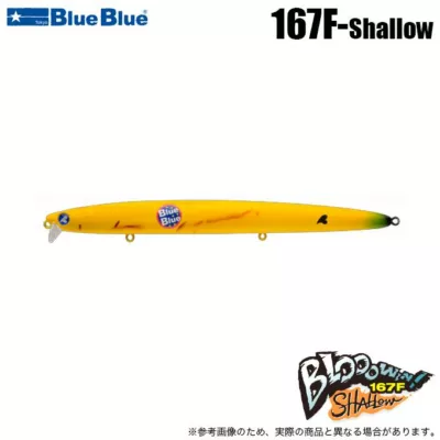 Blue Blue Blowin 167F-Shallow (#64 Ripe Banana) Sea Bass Lure/Minnow