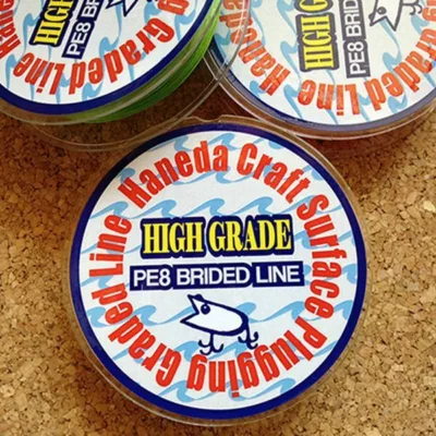 Haneda Craft Muscle Bait PEライン / 90lb