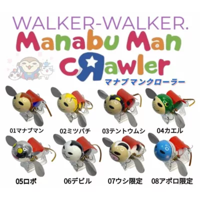 Walker Walker Manabu Man Crawler
