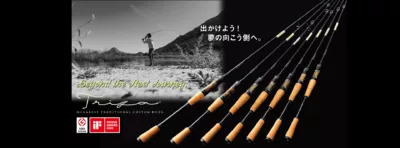 Megabass TRIZA SPINNING F2-70XSTZ