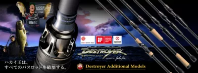 Megabass Destroyer P5 F5-66X