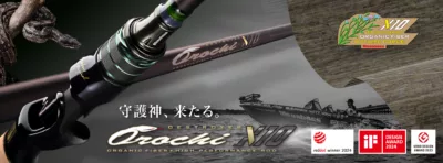 Megabass OROCHI X10 SP F2.1/2-68XTS 2P