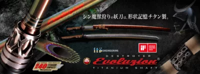 Megabass EVOLUZION (MX40) F2.1/2-68ti