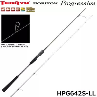 天龍 Tenryu Horizon Progressive HPG642S-LL