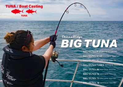 Ripple Fisher BIG TUNA 73 JAPAN Special