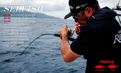 Ripple Fisher OceanArrow SELFISH AJ 603