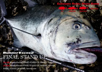 Ripple Fisher RunnerExceed FINAL STAND UP 101BXH