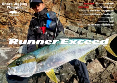 Ripple Fisher RunnerExceed 107BH Nano