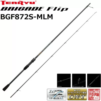 天龍 Tenryu Brigade Flip BGF872S-MLM