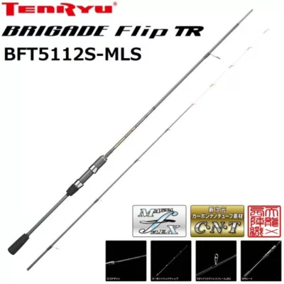 天龍 Tenryu Brigade Flip TR BFT5112S-MLS