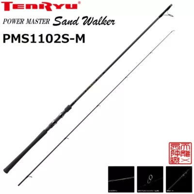 天龍 Tenryu  Power Master Sandwalker PMS1102S-M
