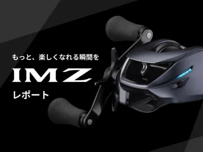 Daiwa 25IM Z TW 100XH-C