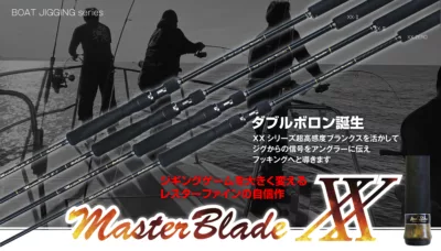 Restaffine MASTER BRAID XX XX-III Titanium
