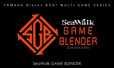 YAMAGA Blanks SeaWalk Game Blender 75M