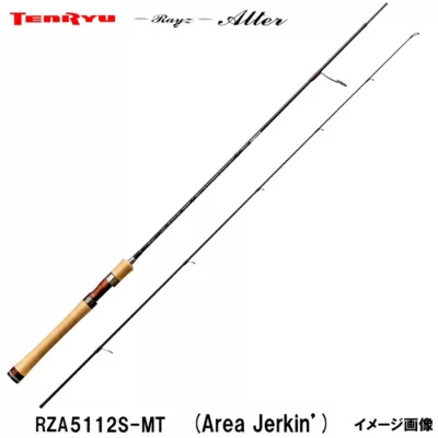 天龍 Tenryu  Rayz Alternative RZA5112S-MT