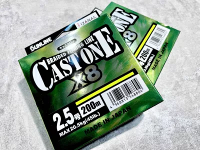 SUNLINE CAST ONE x8 2.5号 200m