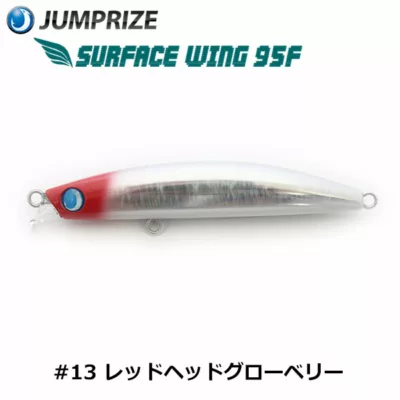 JUMPRIZE SURFACE WING 95F