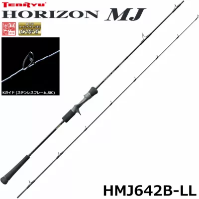 天龍 TENRYU HORIZON MJ  HMJ642B-LL