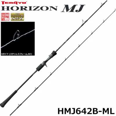 天龍 TENRYU HORIZON MJ  HMJ642B-ML