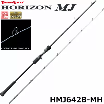 天龍 TENRYU HORIZON MJ  HMJ642B-MH