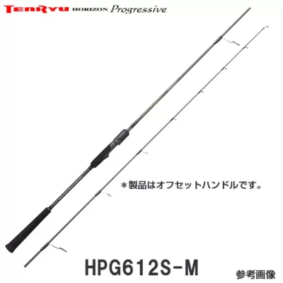 天龍 TENRYU HORIZON Progressive HPG612S-M