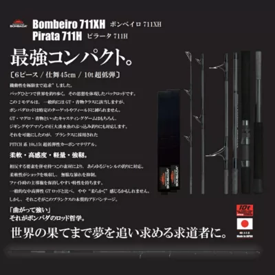 BOMBADA PIRATA 711H