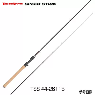 天龍 TENRYU SPEED STICK TSS #4-2611B