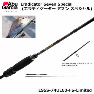 Abu Garcia ERADICATOR SEVEN SP ESSS-74UL60-FS-L