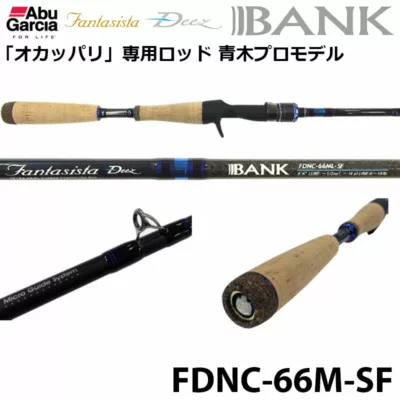Abu Garcia FANTASISTA DEEZ BANK FDNC-66M-SF